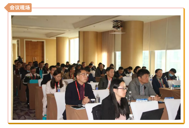 四川省制冷學(xué)會(huì)第七屆理事會(huì)第四次會(huì)議在成都召開(kāi)